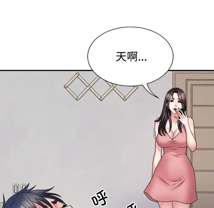 《不同寻常的爱》漫画最新章节第13话免费下拉式在线观看章节第【33】张图片