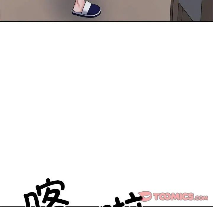 《不同寻常的爱》漫画最新章节第13话免费下拉式在线观看章节第【30】张图片