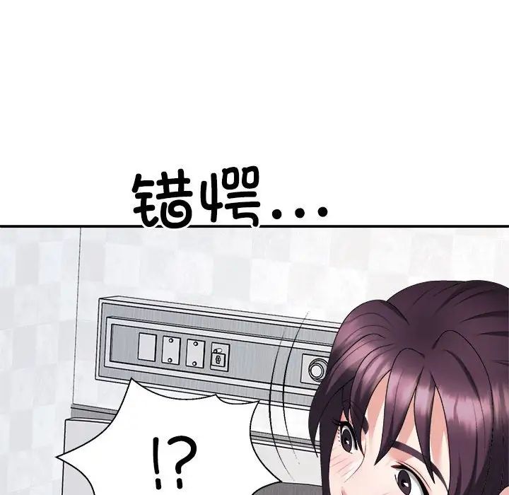 《不同寻常的爱》漫画最新章节第13话免费下拉式在线观看章节第【163】张图片