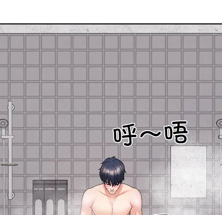 《不同寻常的爱》漫画最新章节第13话免费下拉式在线观看章节第【15】张图片