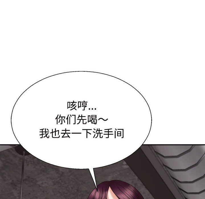 《不同寻常的爱》漫画最新章节第15话免费下拉式在线观看章节第【51】张图片