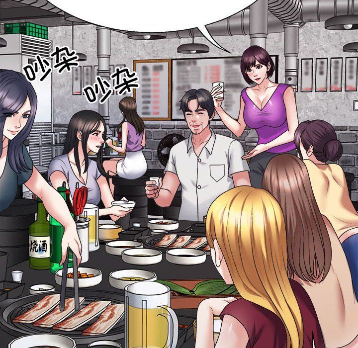 《不同寻常的爱》漫画最新章节第15话免费下拉式在线观看章节第【45】张图片