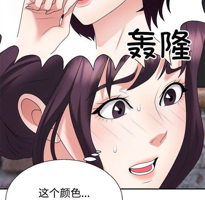 《不同寻常的爱》漫画最新章节第15话免费下拉式在线观看章节第【125】张图片