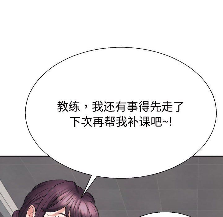 《不同寻常的爱》漫画最新章节第15话免费下拉式在线观看章节第【39】张图片