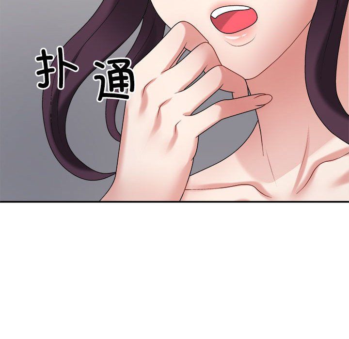 《不同寻常的爱》漫画最新章节第15话免费下拉式在线观看章节第【9】张图片