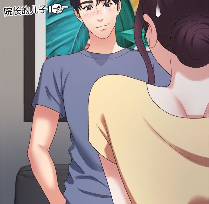 《不同寻常的爱》漫画最新章节第15话免费下拉式在线观看章节第【146】张图片