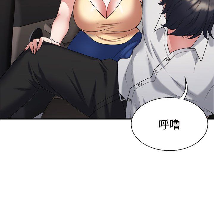 《不同寻常的爱》漫画最新章节第15话免费下拉式在线观看章节第【118】张图片