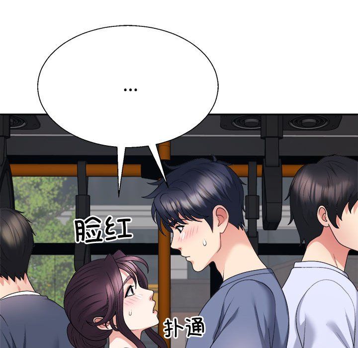 《不同寻常的爱》漫画最新章节第15话免费下拉式在线观看章节第【174】张图片