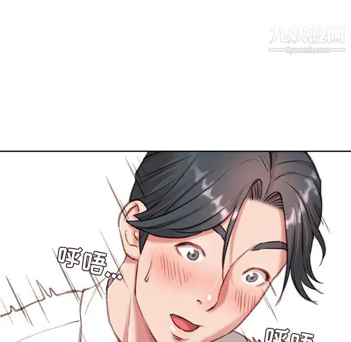 《不务正业》漫画最新章节第1话免费下拉式在线观看章节第【68】张图片