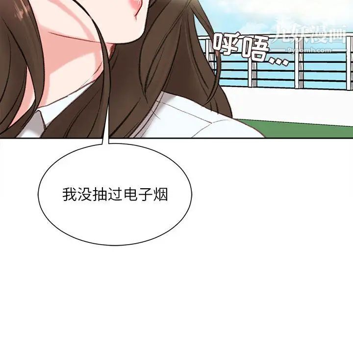 《不务正业》漫画最新章节第1话免费下拉式在线观看章节第【144】张图片