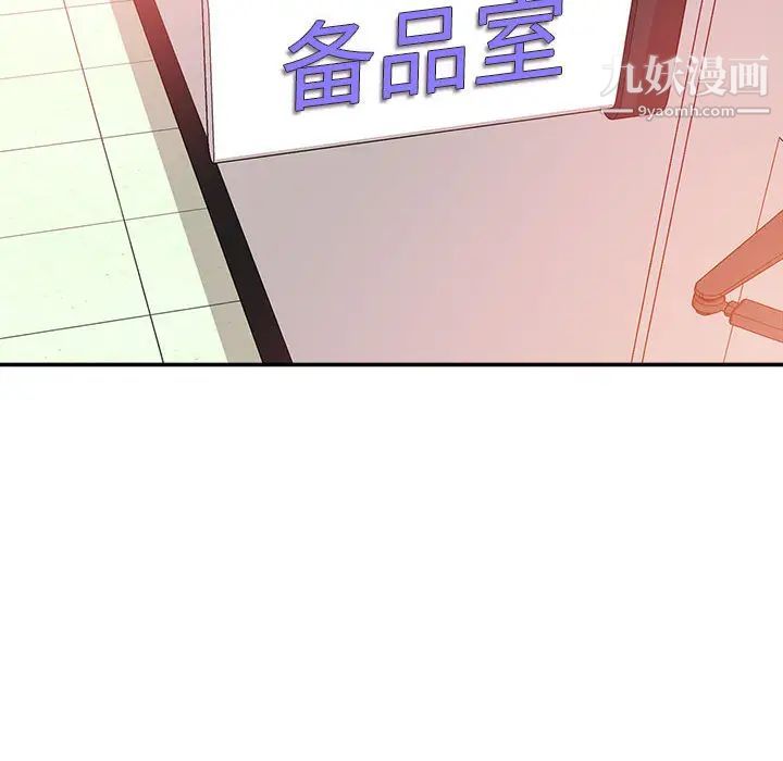 《不务正业》漫画最新章节第1话免费下拉式在线观看章节第【29】张图片