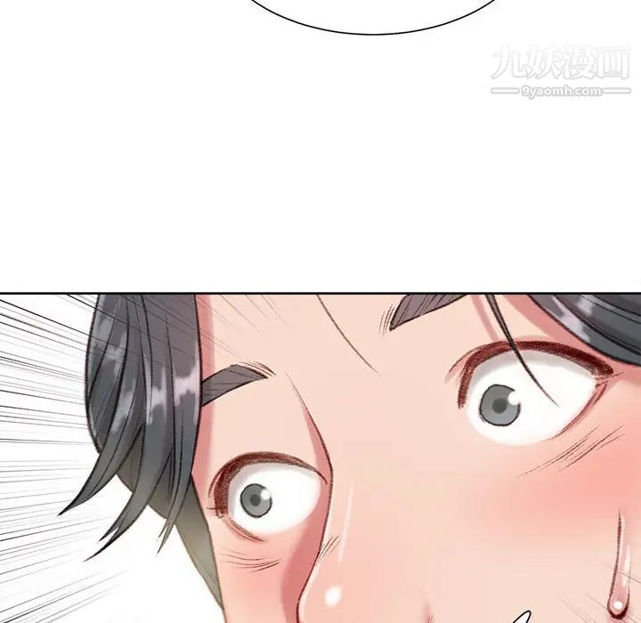 《不务正业》漫画最新章节第1话免费下拉式在线观看章节第【185】张图片