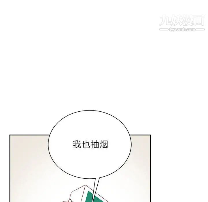 《不务正业》漫画最新章节第1话免费下拉式在线观看章节第【137】张图片