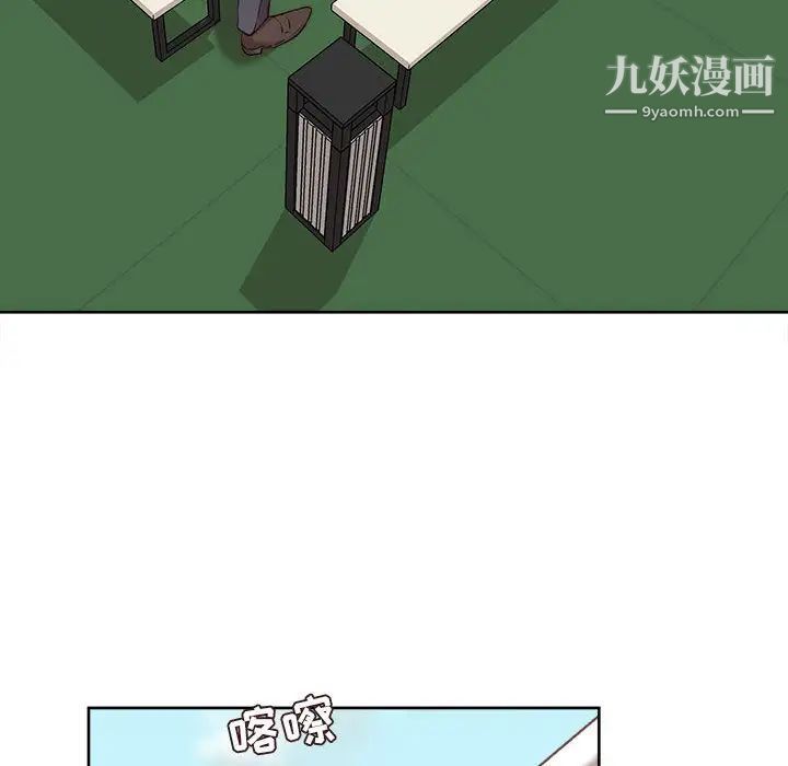 《不务正业》漫画最新章节第1话免费下拉式在线观看章节第【140】张图片