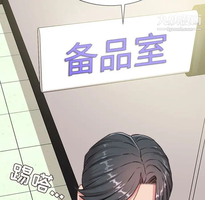 《不务正业》漫画最新章节第1话免费下拉式在线观看章节第【179】张图片