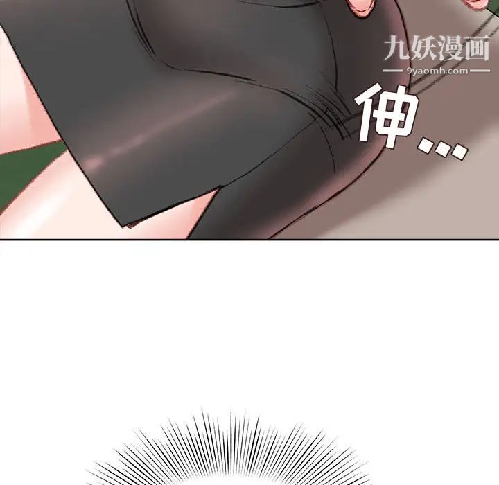 《不务正业》漫画最新章节第1话免费下拉式在线观看章节第【147】张图片