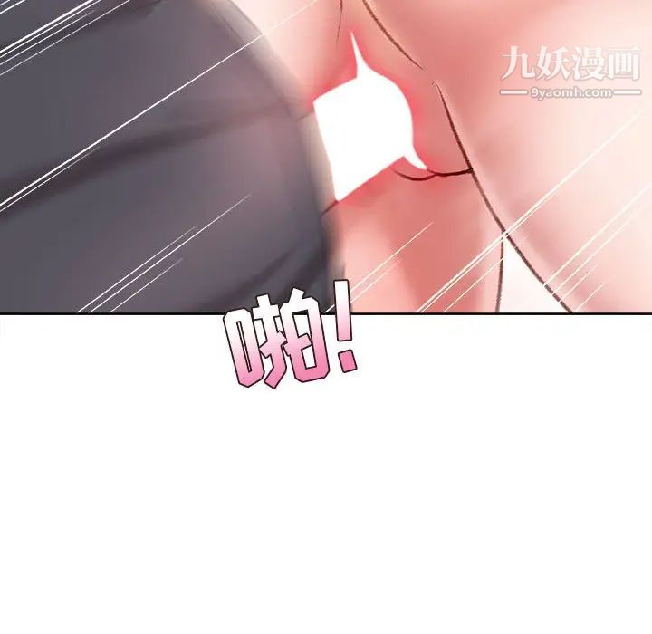 《不务正业》漫画最新章节第1话免费下拉式在线观看章节第【63】张图片