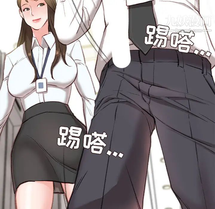 《不务正业》漫画最新章节第1话免费下拉式在线观看章节第【174】张图片