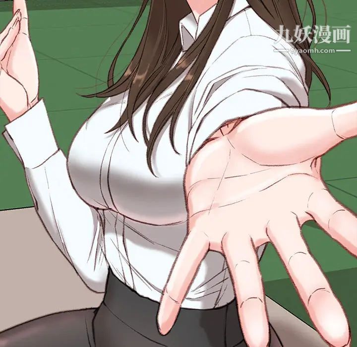 《不务正业》漫画最新章节第1话免费下拉式在线观看章节第【146】张图片