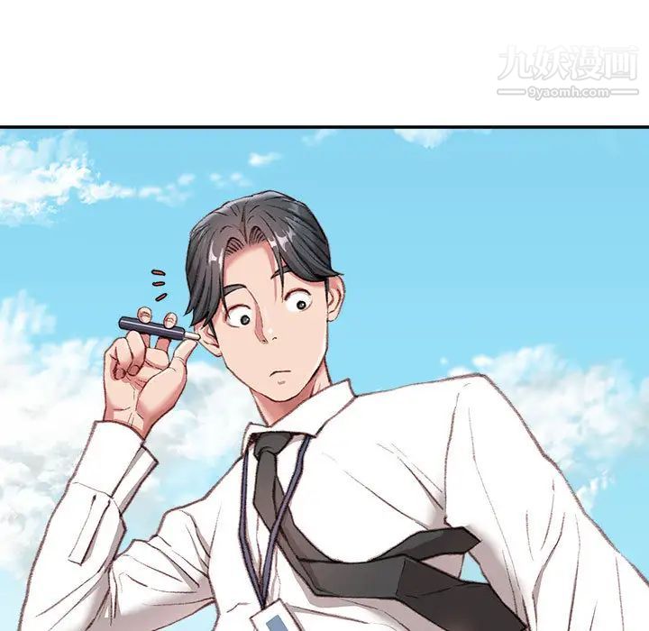 《不务正业》漫画最新章节第1话免费下拉式在线观看章节第【22】张图片