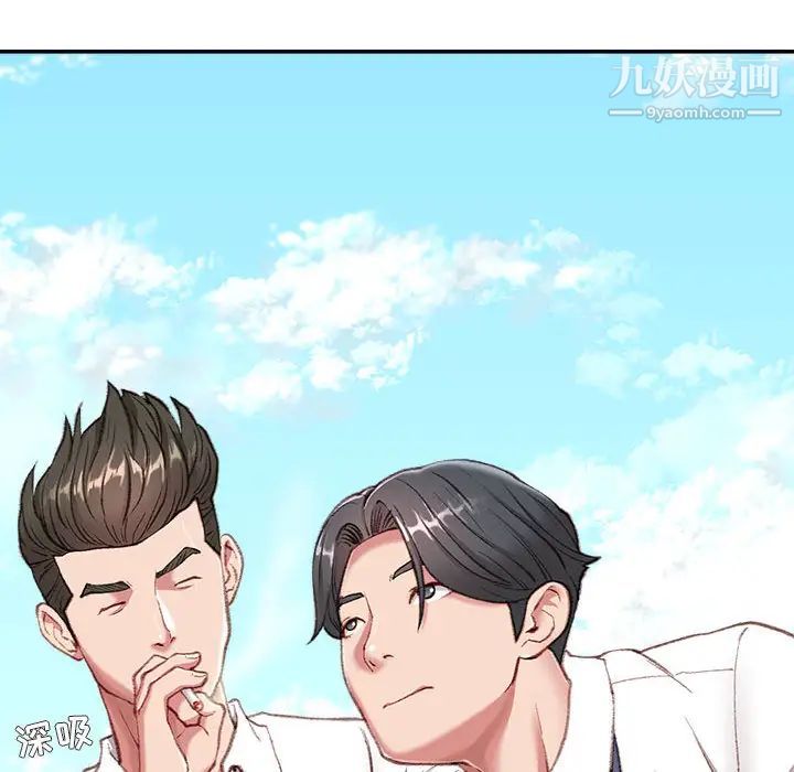 《不务正业》漫画最新章节第1话免费下拉式在线观看章节第【5】张图片