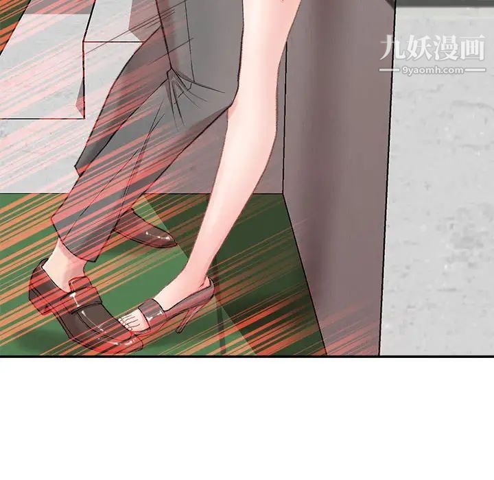 《不务正业》漫画最新章节第2话免费下拉式在线观看章节第【140】张图片