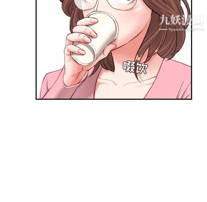 《不务正业》漫画最新章节第2话免费下拉式在线观看章节第【42】张图片