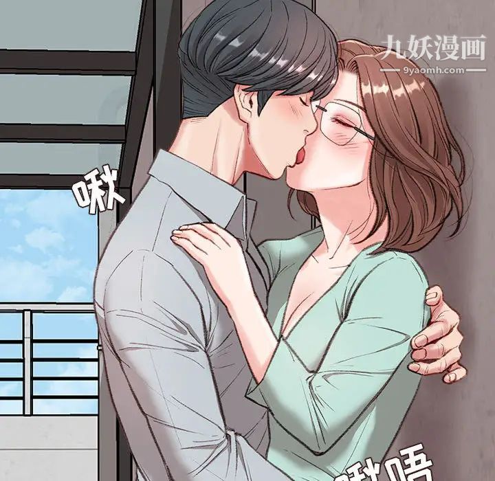 《不务正业》漫画最新章节第2话免费下拉式在线观看章节第【119】张图片