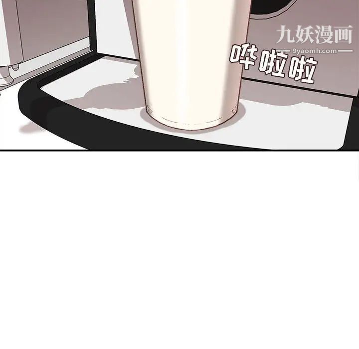 《不务正业》漫画最新章节第2话免费下拉式在线观看章节第【26】张图片