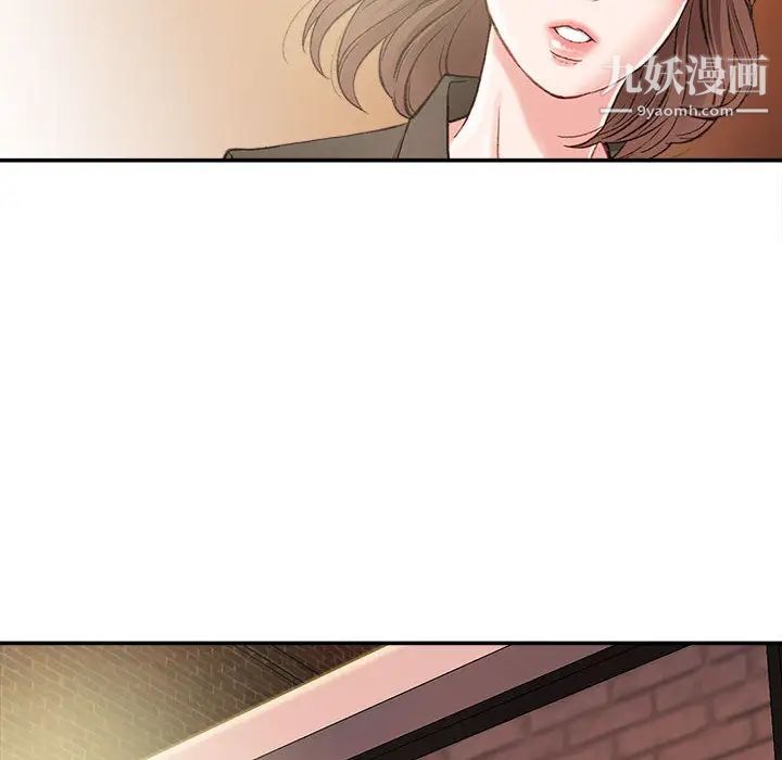 《不务正业》漫画最新章节第2话免费下拉式在线观看章节第【71】张图片