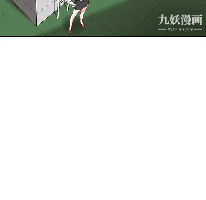 《不务正业》漫画最新章节第3话免费下拉式在线观看章节第【39】张图片