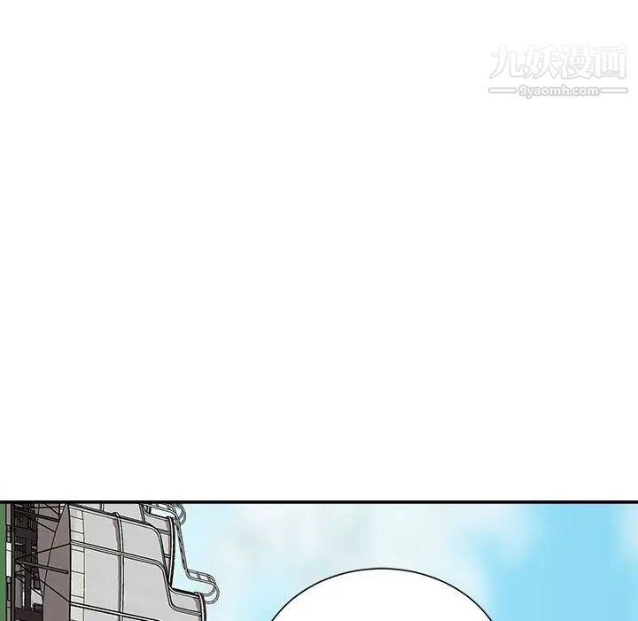 《不务正业》漫画最新章节第3话免费下拉式在线观看章节第【10】张图片