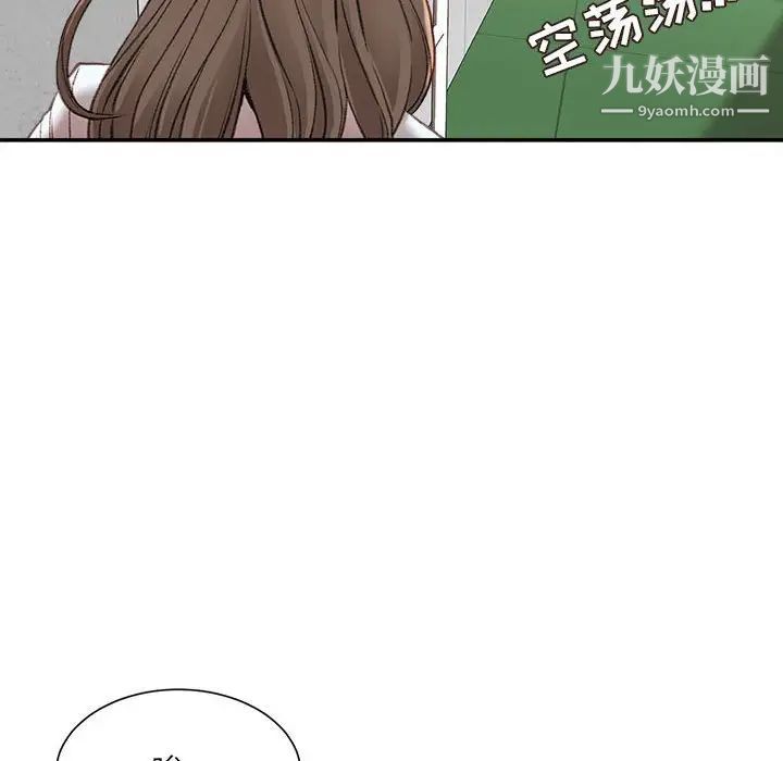 《不务正业》漫画最新章节第3话免费下拉式在线观看章节第【31】张图片