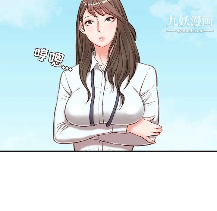 《不务正业》漫画最新章节第3话免费下拉式在线观看章节第【9】张图片