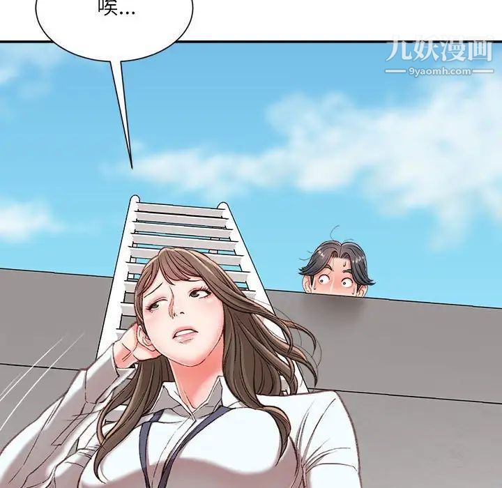 《不务正业》漫画最新章节第3话免费下拉式在线观看章节第【32】张图片