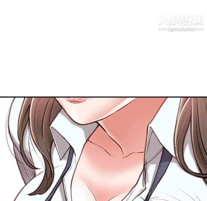 《不务正业》漫画最新章节第3话免费下拉式在线观看章节第【100】张图片