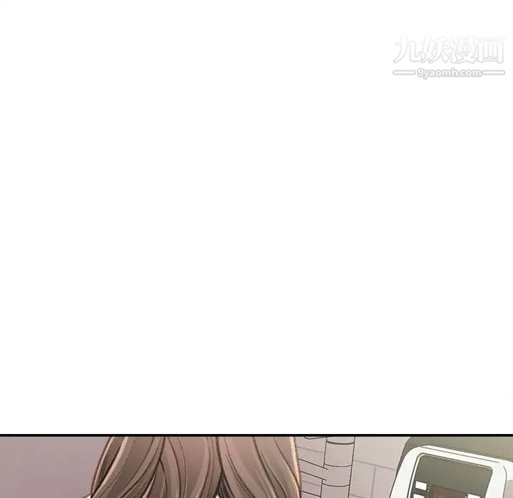 《不务正业》漫画最新章节第3话免费下拉式在线观看章节第【75】张图片