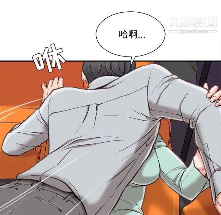 《不务正业》漫画最新章节第3话免费下拉式在线观看章节第【136】张图片