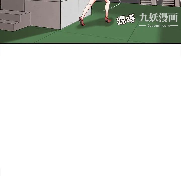 《不务正业》漫画最新章节第3话免费下拉式在线观看章节第【28】张图片