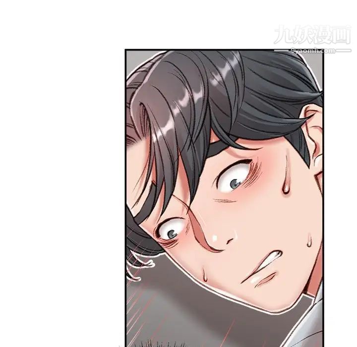 《不务正业》漫画最新章节第3话免费下拉式在线观看章节第【16】张图片