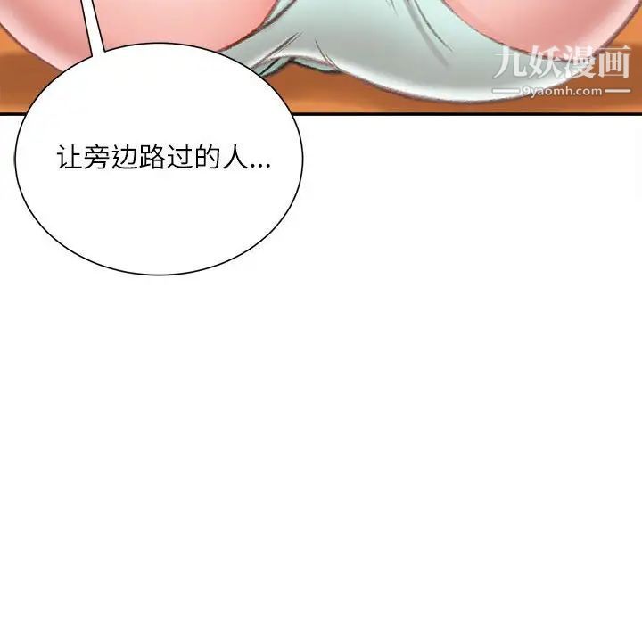 《不务正业》漫画最新章节第4话免费下拉式在线观看章节第【17】张图片