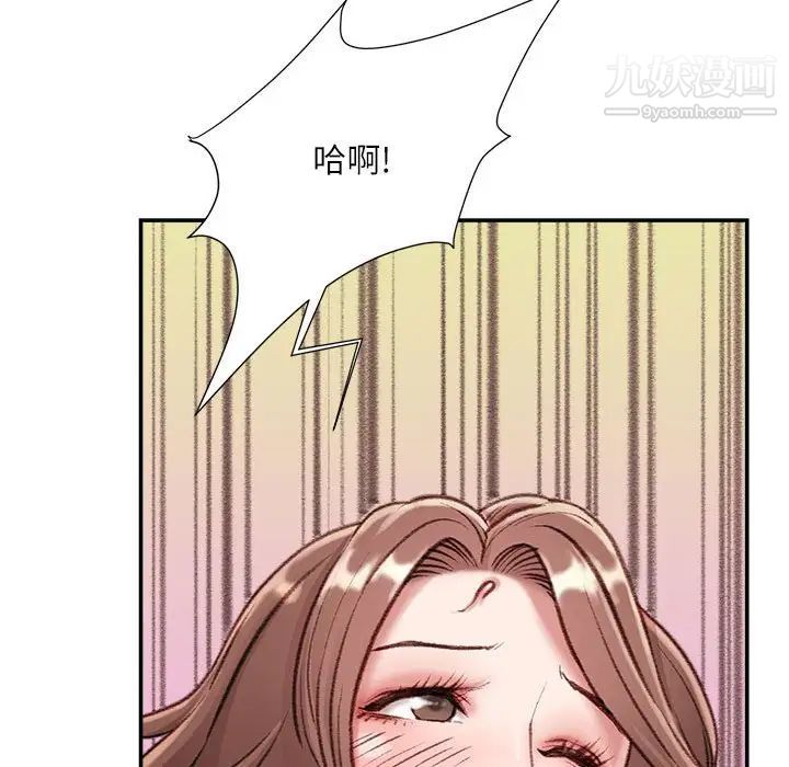 《不务正业》漫画最新章节第4话免费下拉式在线观看章节第【81】张图片