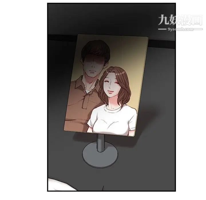 《不务正业》漫画最新章节第4话免费下拉式在线观看章节第【49】张图片