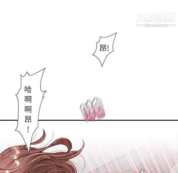 《不务正业》漫画最新章节第4话免费下拉式在线观看章节第【126】张图片