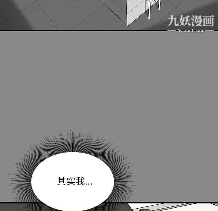 《不务正业》漫画最新章节第5话免费下拉式在线观看章节第【22】张图片