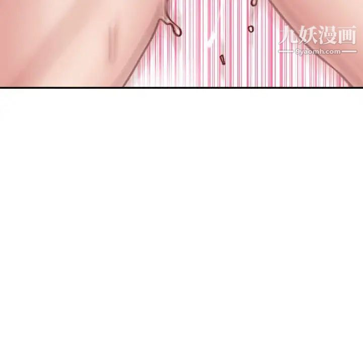 《不务正业》漫画最新章节第5话免费下拉式在线观看章节第【96】张图片