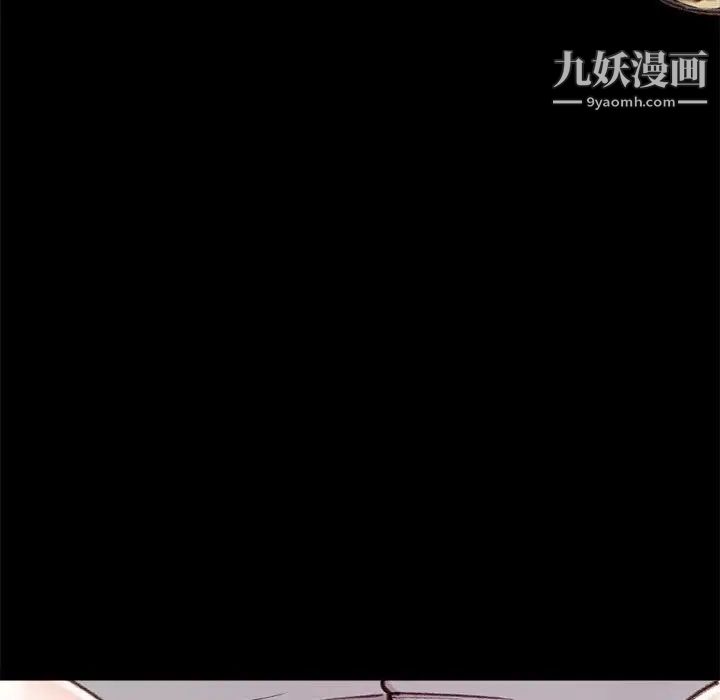 《不务正业》漫画最新章节第5话免费下拉式在线观看章节第【18】张图片