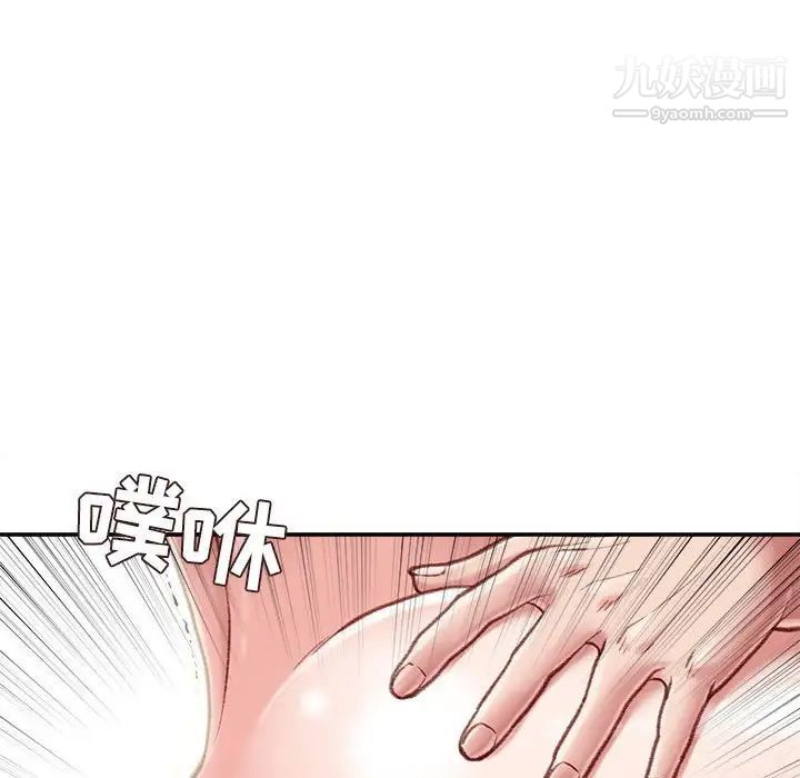 《不务正业》漫画最新章节第5话免费下拉式在线观看章节第【97】张图片