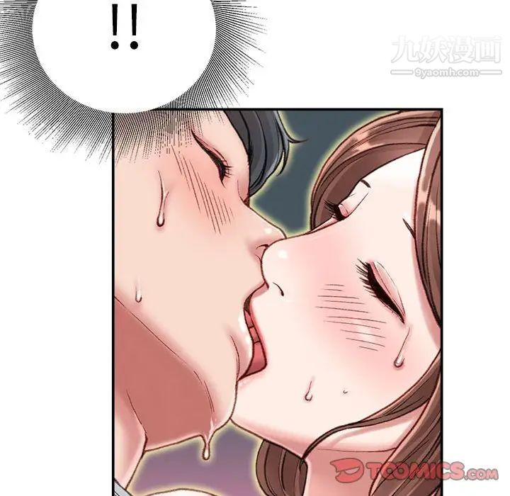 《不务正业》漫画最新章节第5话免费下拉式在线观看章节第【57】张图片