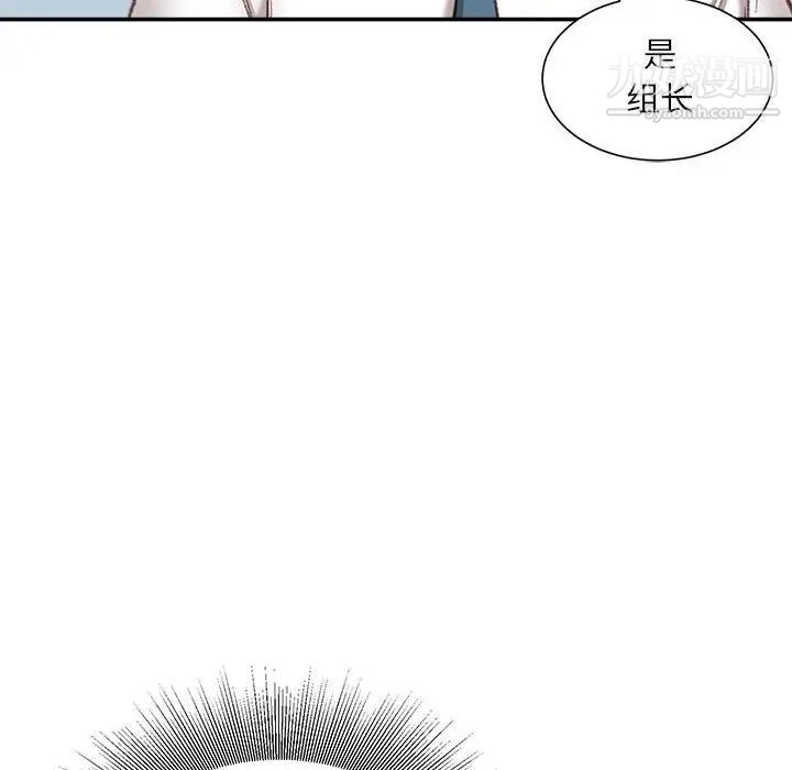 《不务正业》漫画最新章节第5话免费下拉式在线观看章节第【124】张图片